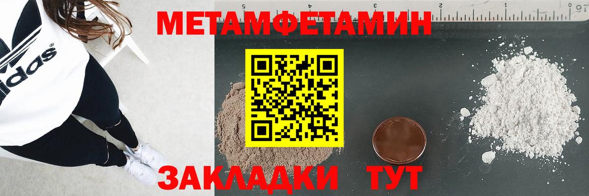 АМФ Розовый Нерюнгри