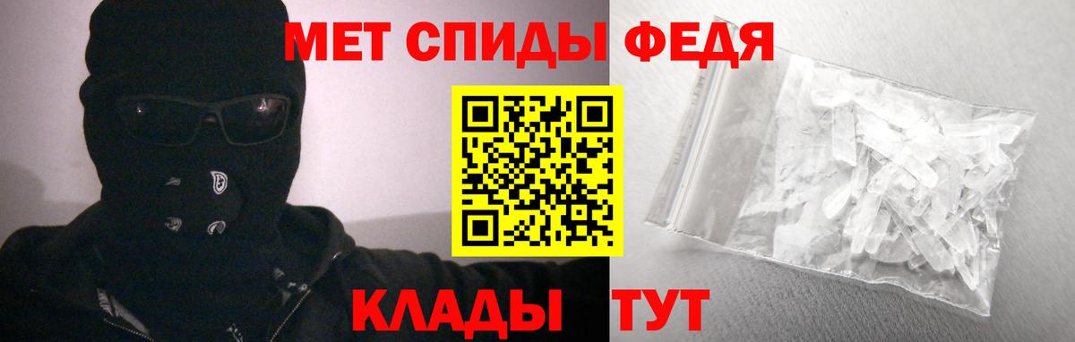 АМФ  Amphetamine Premium  Вход с VPN  Нерюнгри 