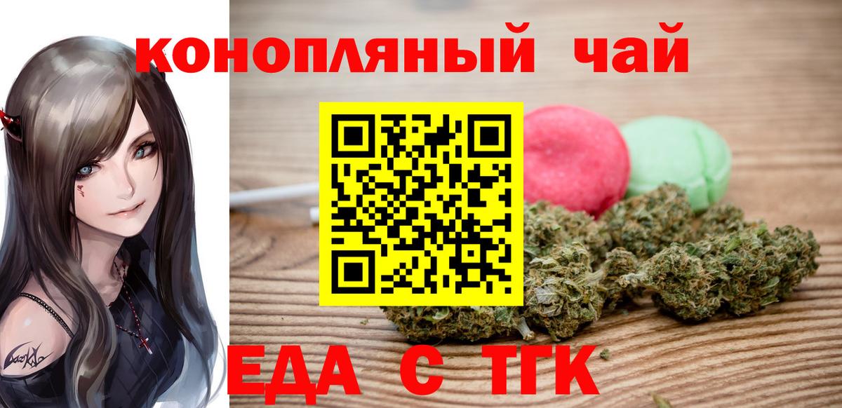 Нерюнгри  Canna-Cookies марихуана  Вход с VPN 