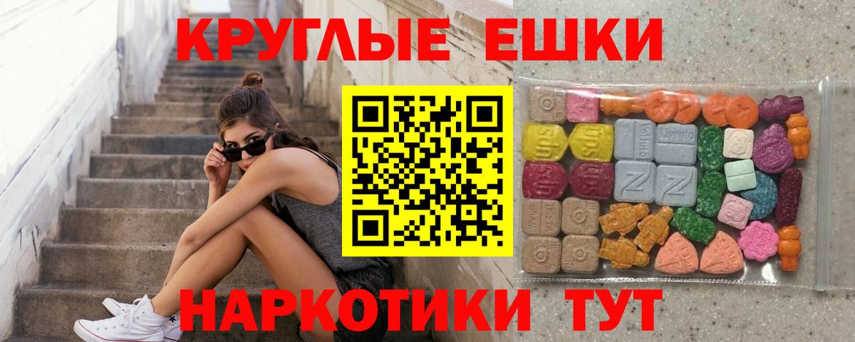 kraken маркетплейс  Ecstasy XTC  ЭКСТАЗИ DUBAI  мориарти официальный сайт  Нерюнгри  Вход с VPN 