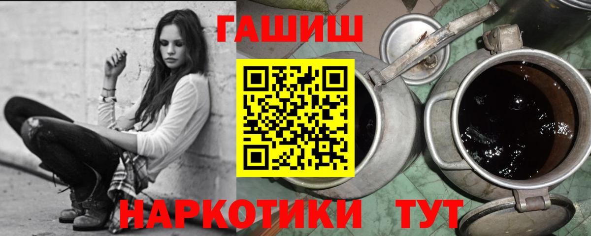 ГАШ индика сатива Нерюнгри