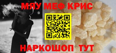 трава Донецк