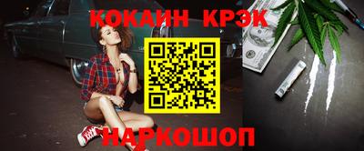 MESCALINE Донской