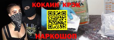 соль курить ск Надым