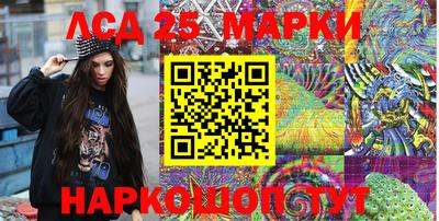 MESCALINE Донской