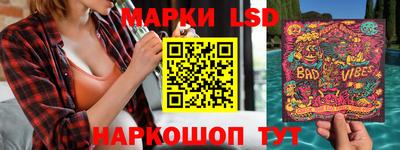 MESCALINE Донской