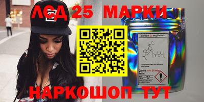 трава Донецк
