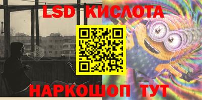 MESCALINE Донской