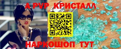 mdpv Гусиноозёрск