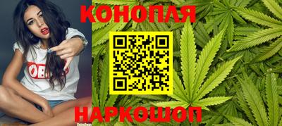 трава Донецк