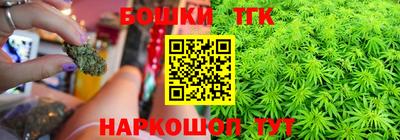 spice Назарово