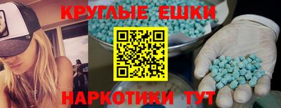MESCALINE Донской