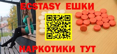 трава Донецк