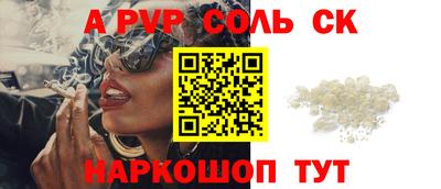 MESCALINE Донской