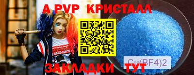 прущие крисы Набережные Челны