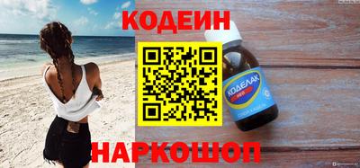 трава Донецк