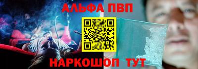трава Донецк