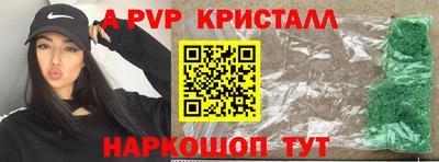 трава Донецк