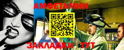 трава Донецк