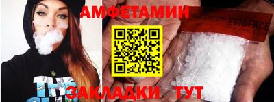 трава Донецк