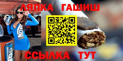 spice Назарово