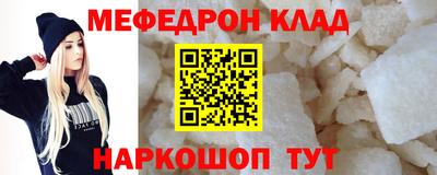 прущие крисы Набережные Челны