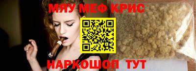 трава Донецк