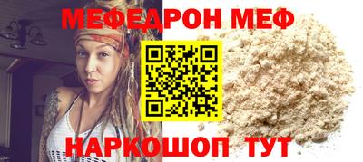 трава Донецк