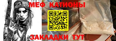 MESCALINE Донской