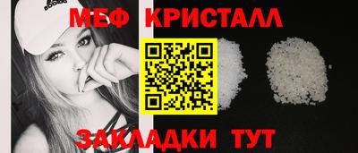 трава Донецк