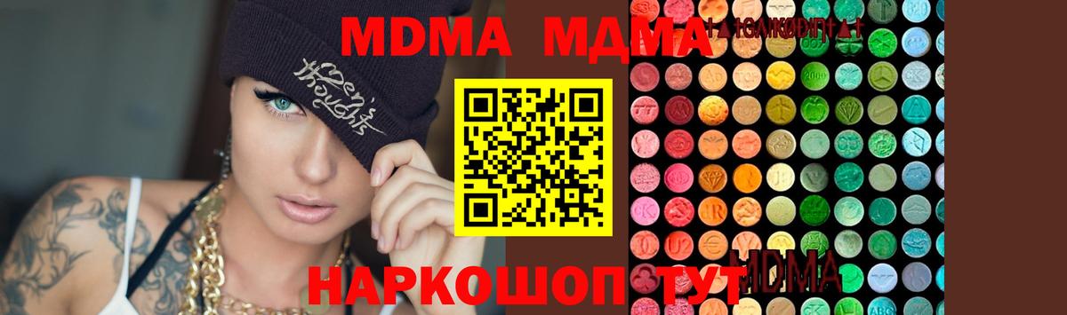 Гашиш  Нерюнгри  Вход с VPN  Меф МЯУ МЯУ   Гашиш  Канабис  NBOMe 