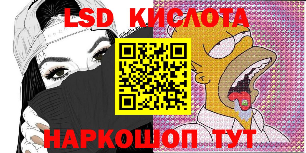 Нерюнгри  Марки N-bome  Вход с VPN  Марки 25I-NBOMe 1,8мг 