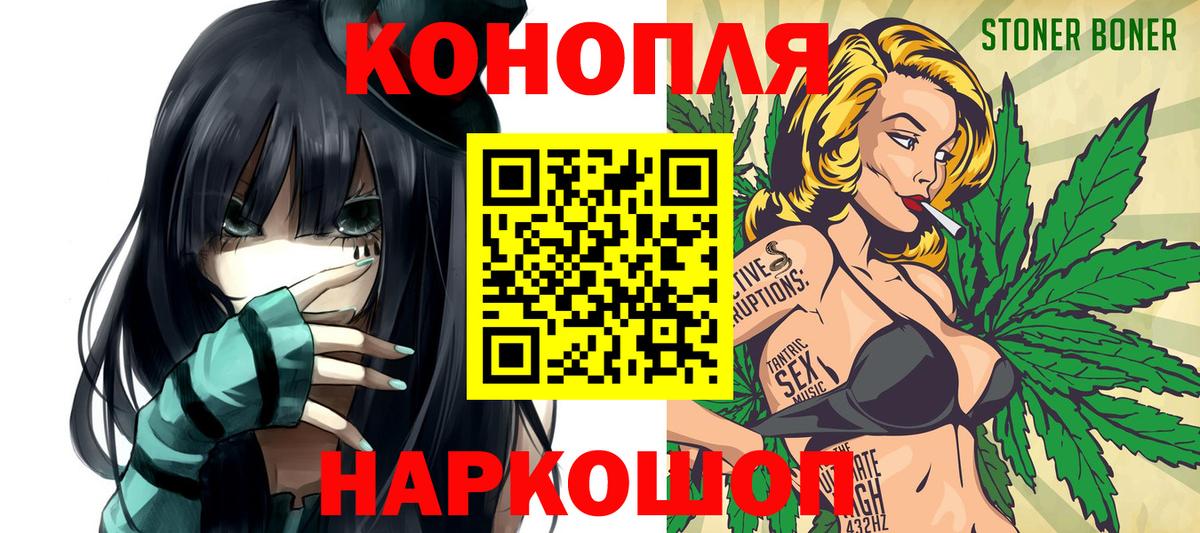 Нерюнгри  Шишки марихуана White Widow  Бошки Шишки White Widow  Бошки марихуана VHQ  Вход с VPN 